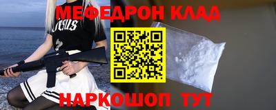 ALPHA PVP Ликино-Дулёво