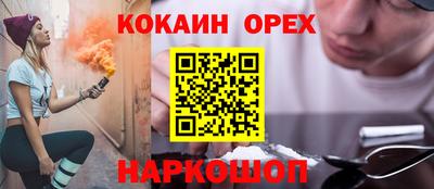 твердый Ливны
