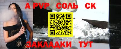 прущий лед Лесосибирск