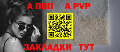 прущий лед Лесосибирск