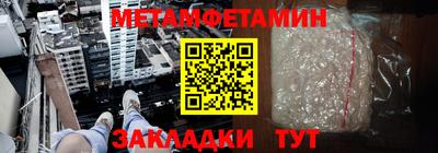 ALPHA PVP Ликино-Дулёво