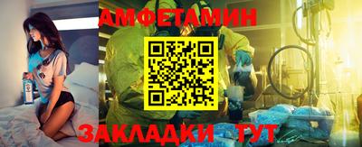 твердый Ливны