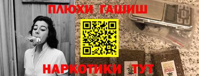 ALPHA PVP Ликино-Дулёво