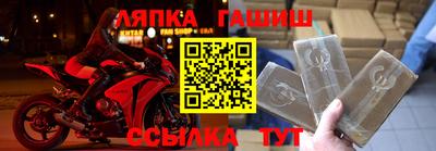 прущий лед Лесосибирск