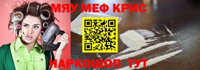 прущий лед Лесосибирск