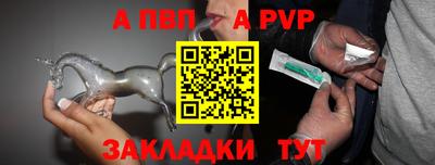 прущий лед Лесосибирск