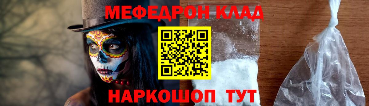 Псилоцибиновые грибы Видное