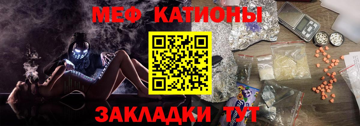 Видное  МЕФ mephedrone  МЯУ-МЯУ mephedrone  МЯУ-МЯУ  МЯУ-МЯУ  Вход с VPN 