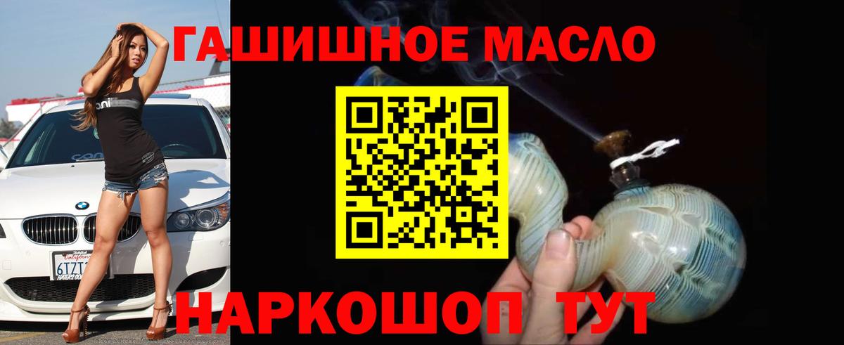 Видное  Вход с VPN  Мефедрон кристаллы  Cocaine  Гашиш  Каннабис  АМФЕТАМИН кристаллы 