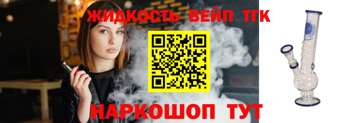 Дистиллят ТГК гашишное масло  ТГК Wax  Вход с VPN  Видное 