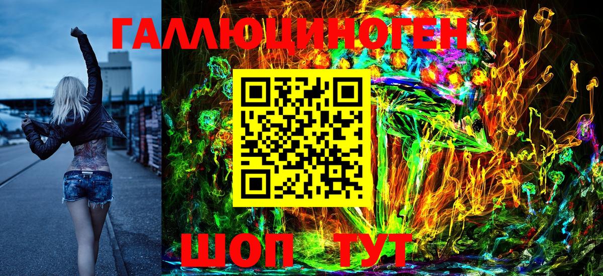 Псилоцибиновые грибы Cubensis Видное