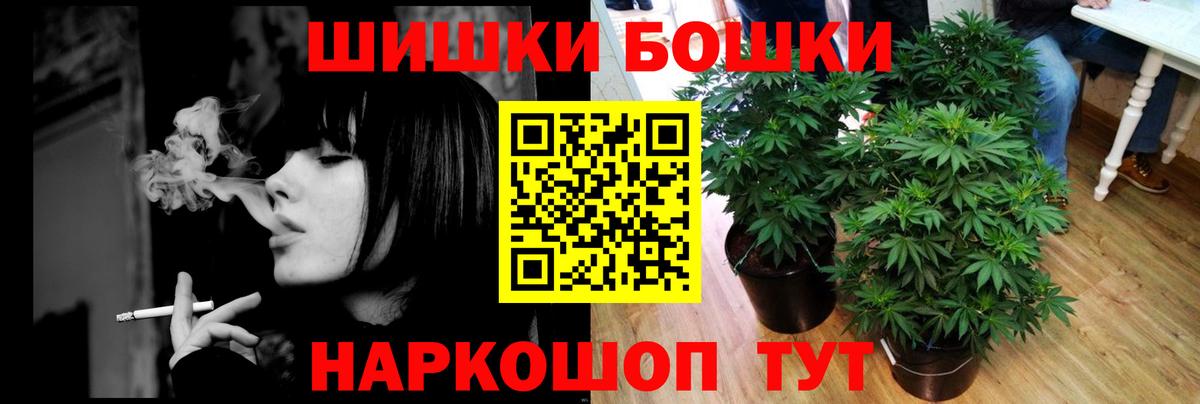 Канабис THC 21%  Шишки марихуана Amnesia  Вход с VPN  МАРИХУАНА семена  МАРИХУАНА ГИДРОПОН  Видное 