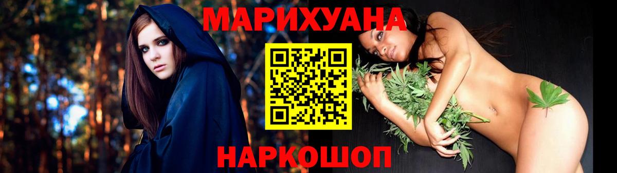 Бошки Шишки LSD WEED Видное